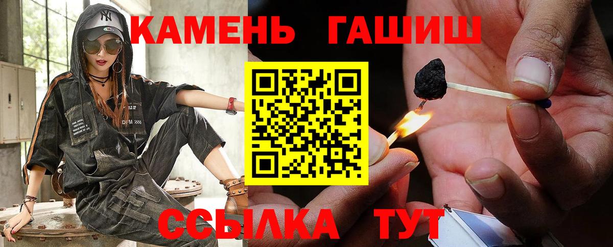 НБОМе  ГАШИШ  A PVP СОЛЬ   Меф МЯУ МЯУ кристаллы  Гашиш  Сыктывкар  COCAIN  Бошки Шишки  Вход с VPN 