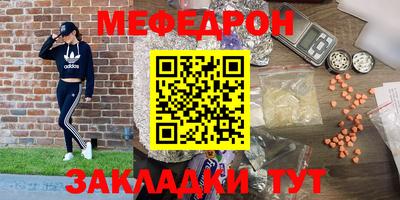 дурь Кумертау