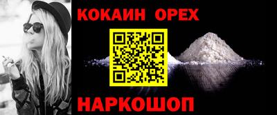 PSILOCYBIN Кулебаки