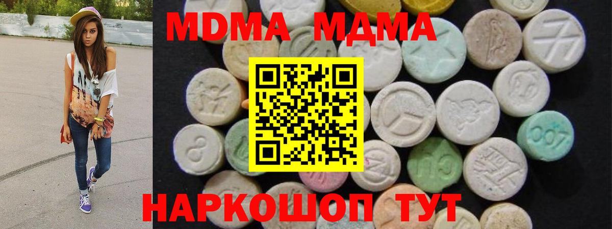 NBOMe Сыктывкар
